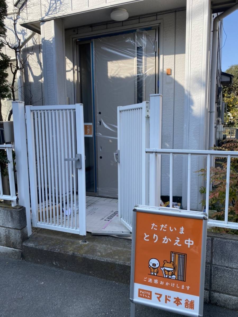 まどありー。の玄関ドア交換の施工後の写真2