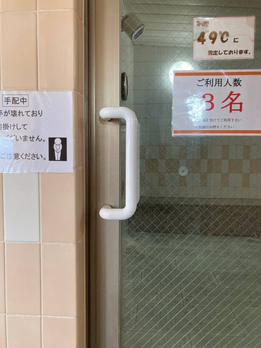 まどありー。太田店の浴室ハンドル交換の施工後の写真2