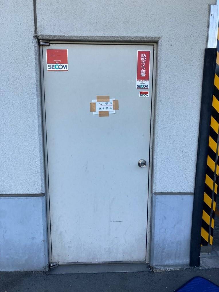まどありー。のフロアヒンジ交換の施工後の写真3