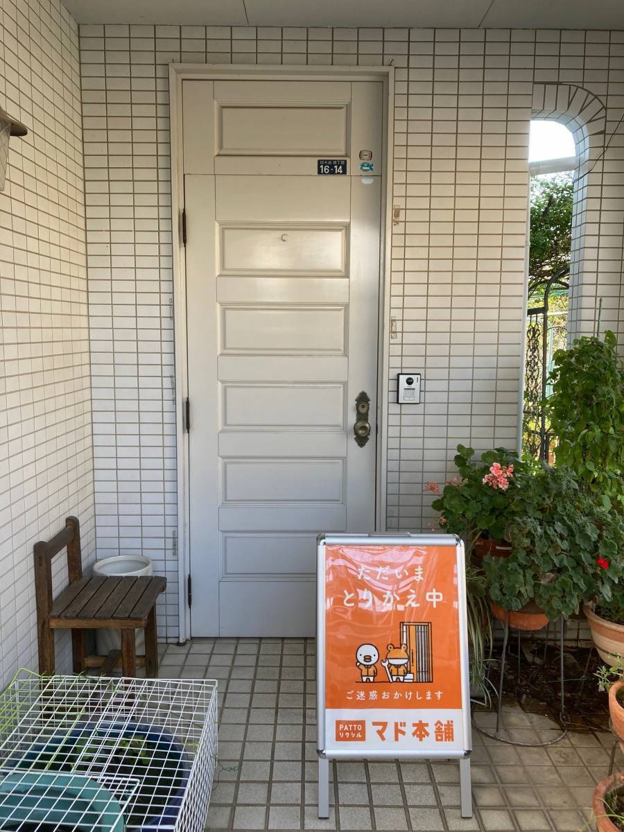 まどありー。太田店の玄関ドアの交換工事の施工前の写真1