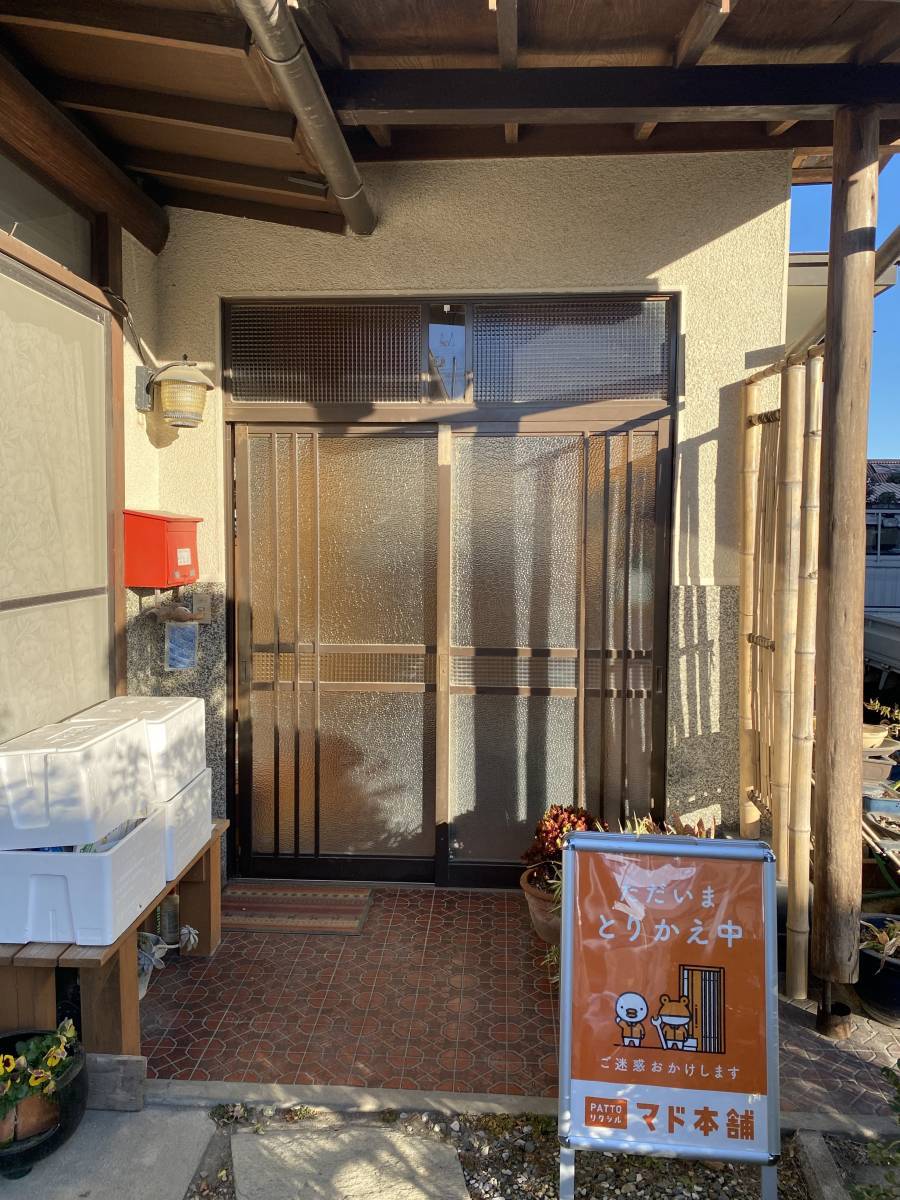 まどありー。太田店の玄関引戸の交換ですの施工前の写真1