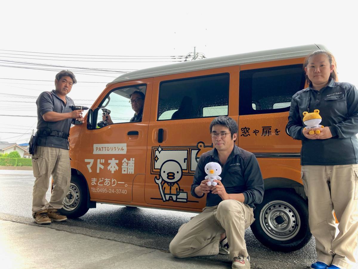 店舗からのメッセージ