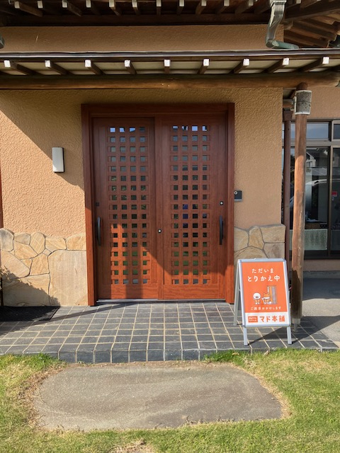 まどありー。の玄関リシェント工事の施工事例写真