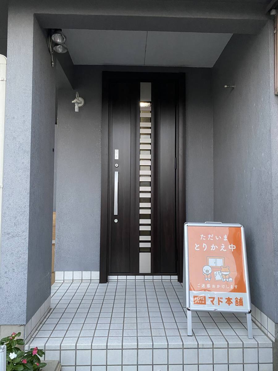 まどありー。太田店の玄関ドア交換工事の施工後の写真3