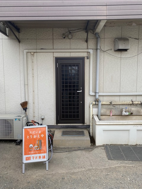 まどありー。太田店の勝手口ドア交換の施工事例写真
