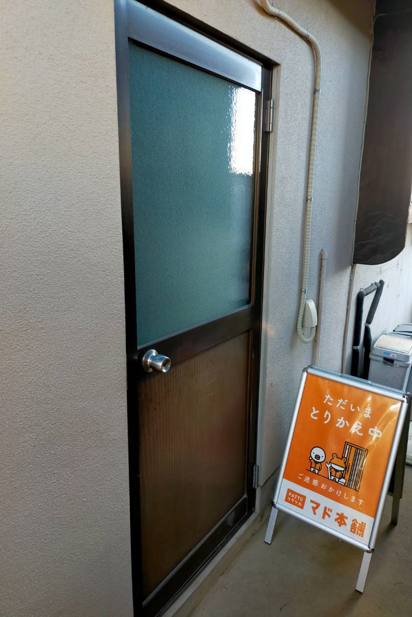 まどありー。太田店のＬＩＸＩＬのリシェント勝手口ドアを設置の施工前の写真1