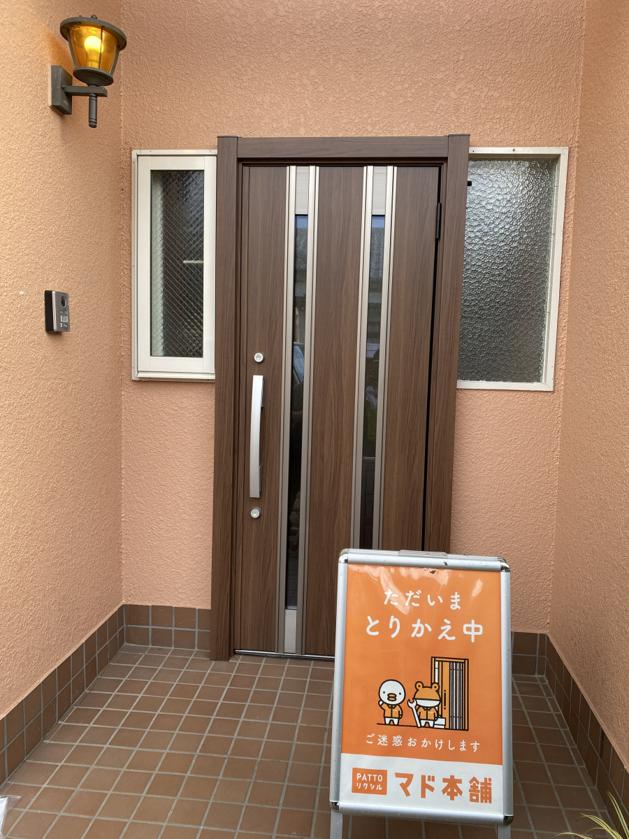 まどありー。太田店のリシェント玄関ドア設置の施工事例写真