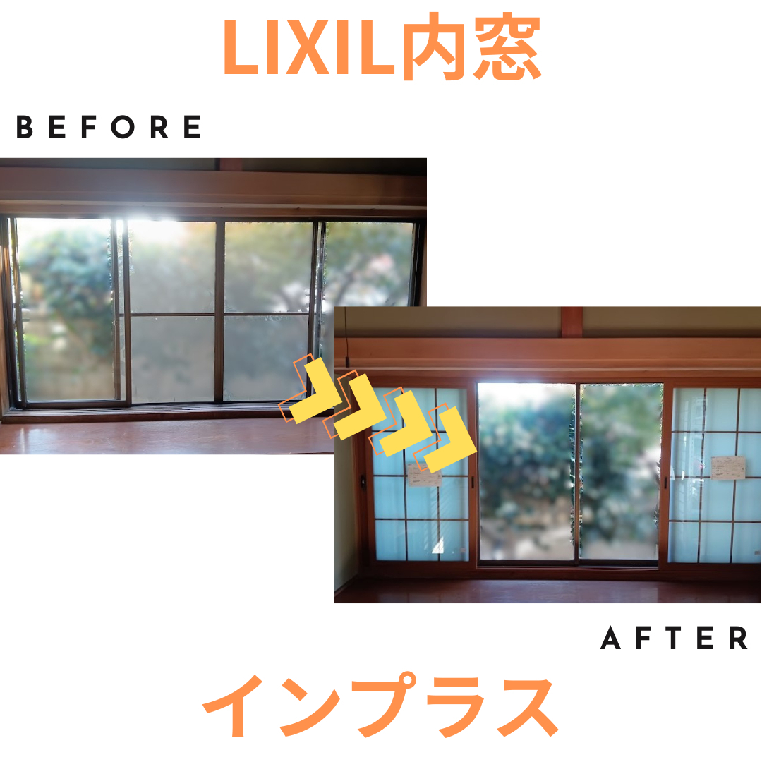 施工事例の写真