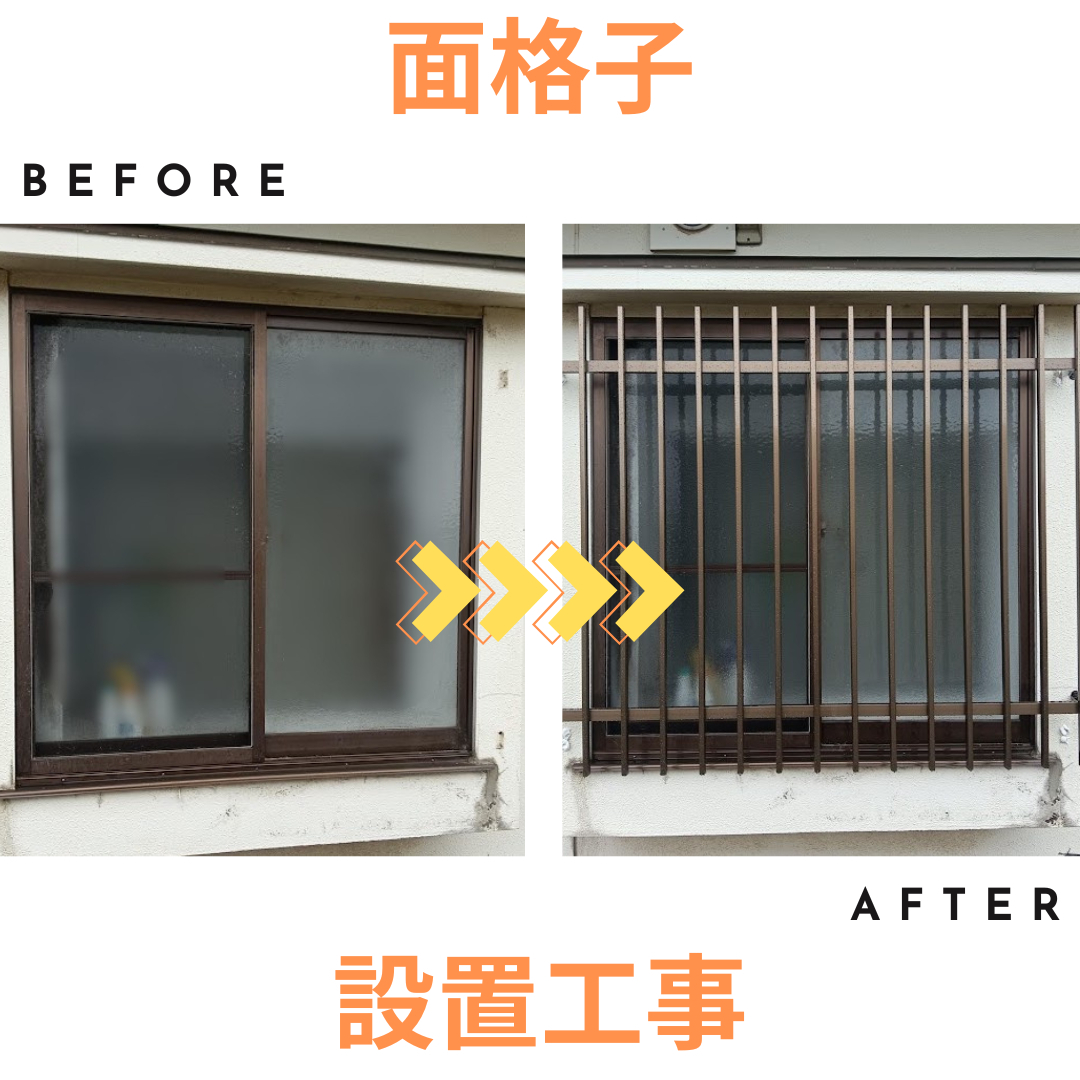 施工事例の写真