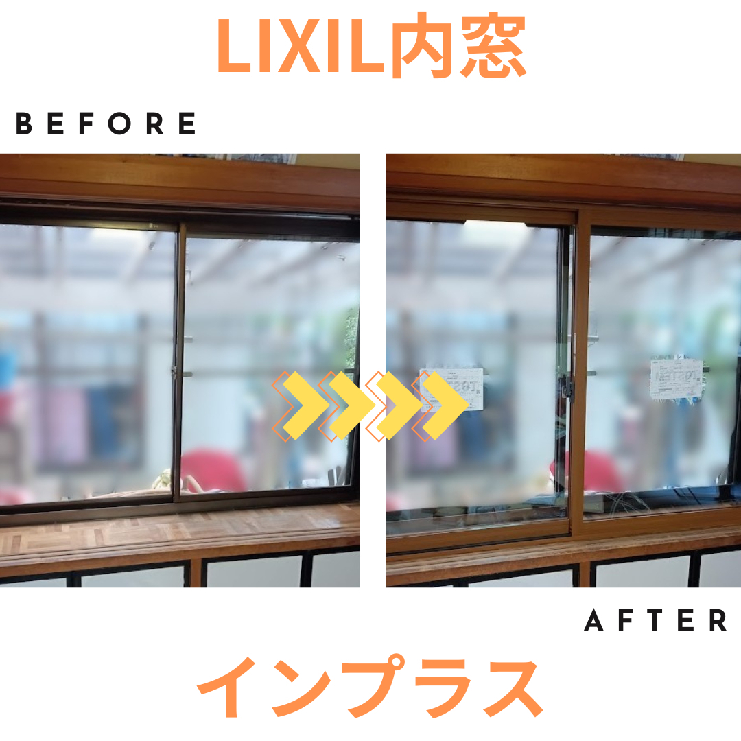 施工事例の写真
