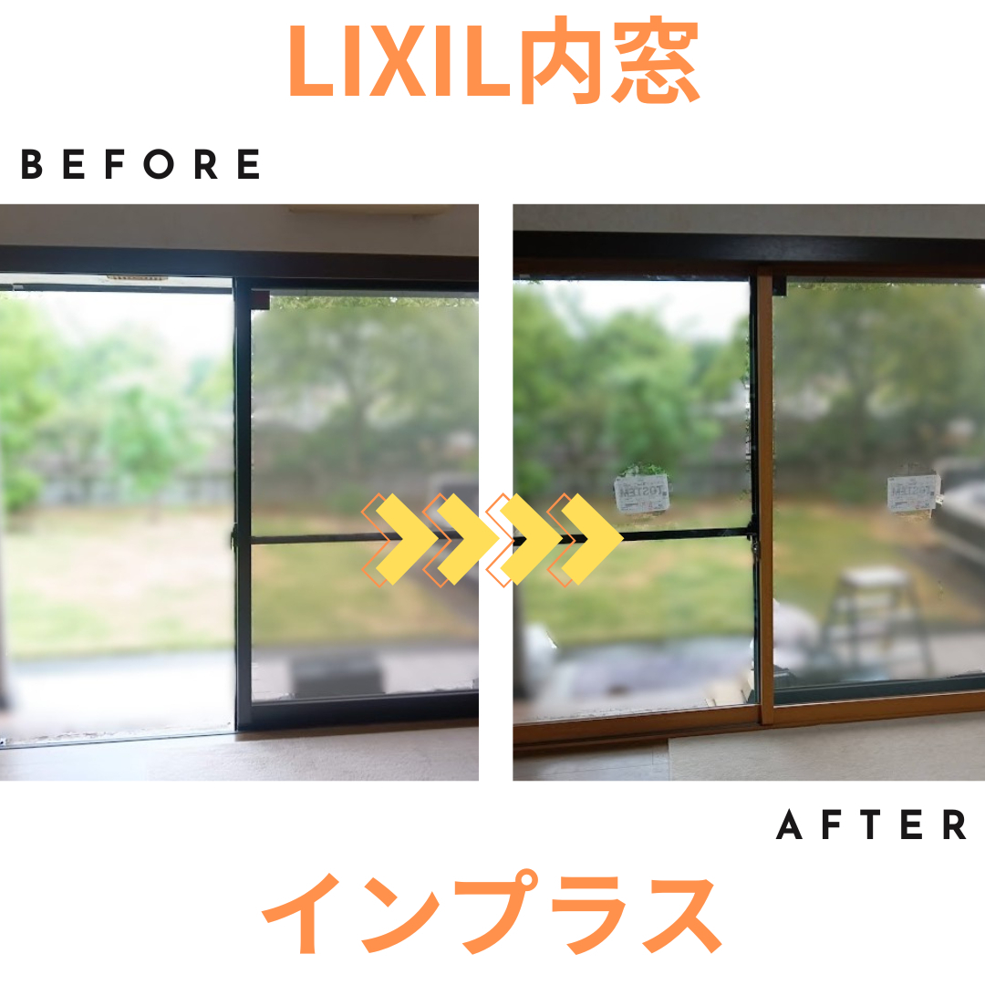 施工事例の写真