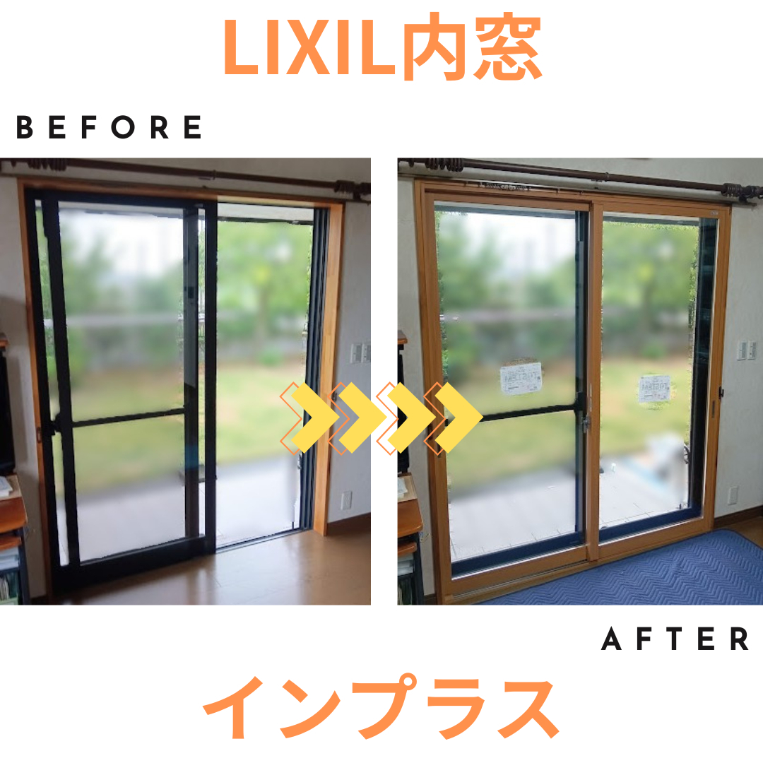 施工事例の写真