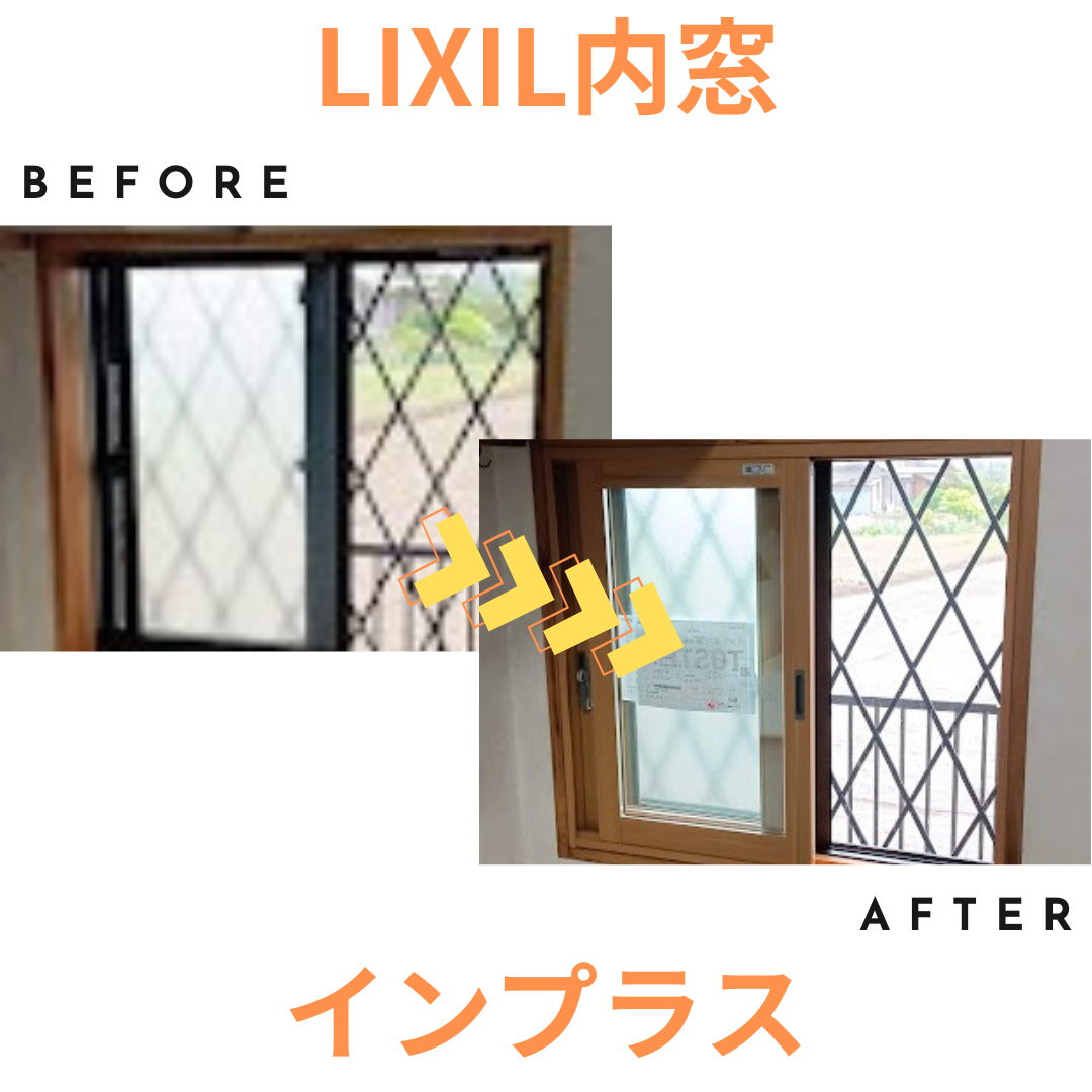 施工事例の写真