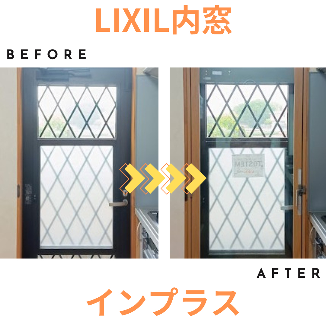 施工事例の写真