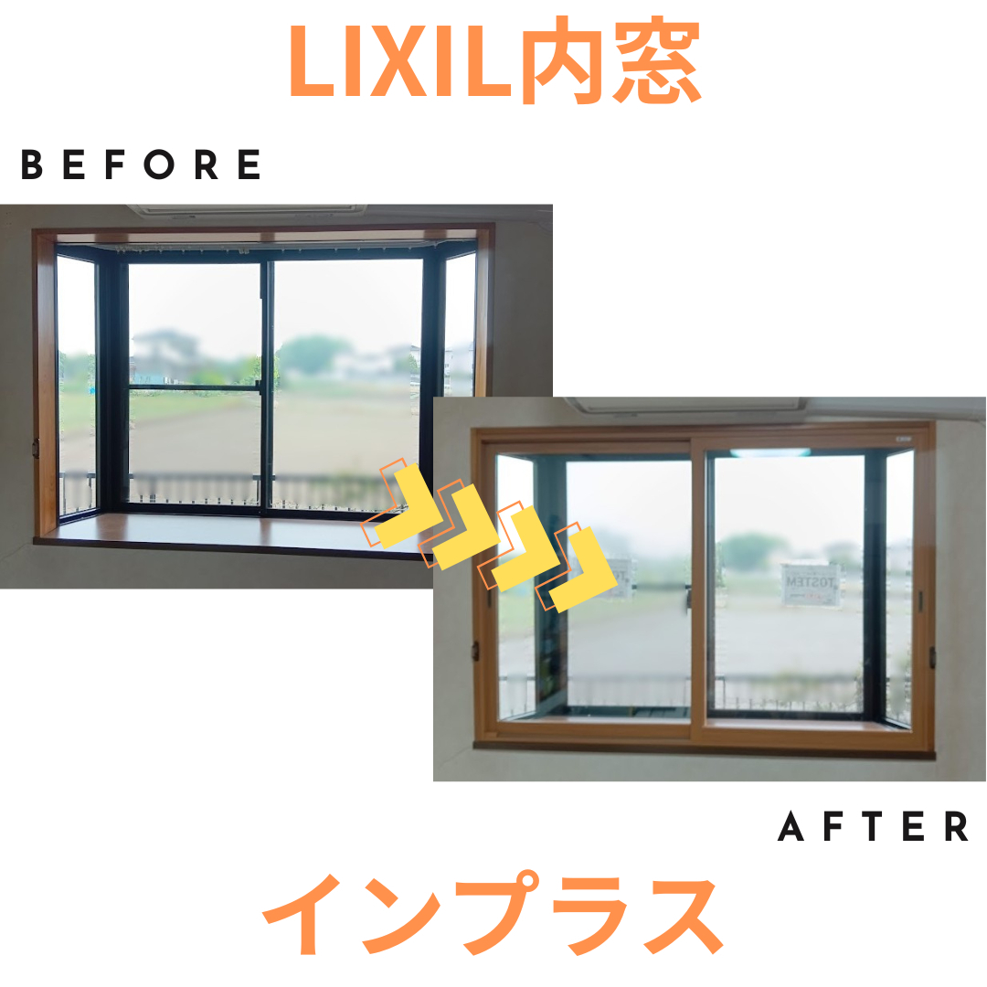 施工事例の写真
