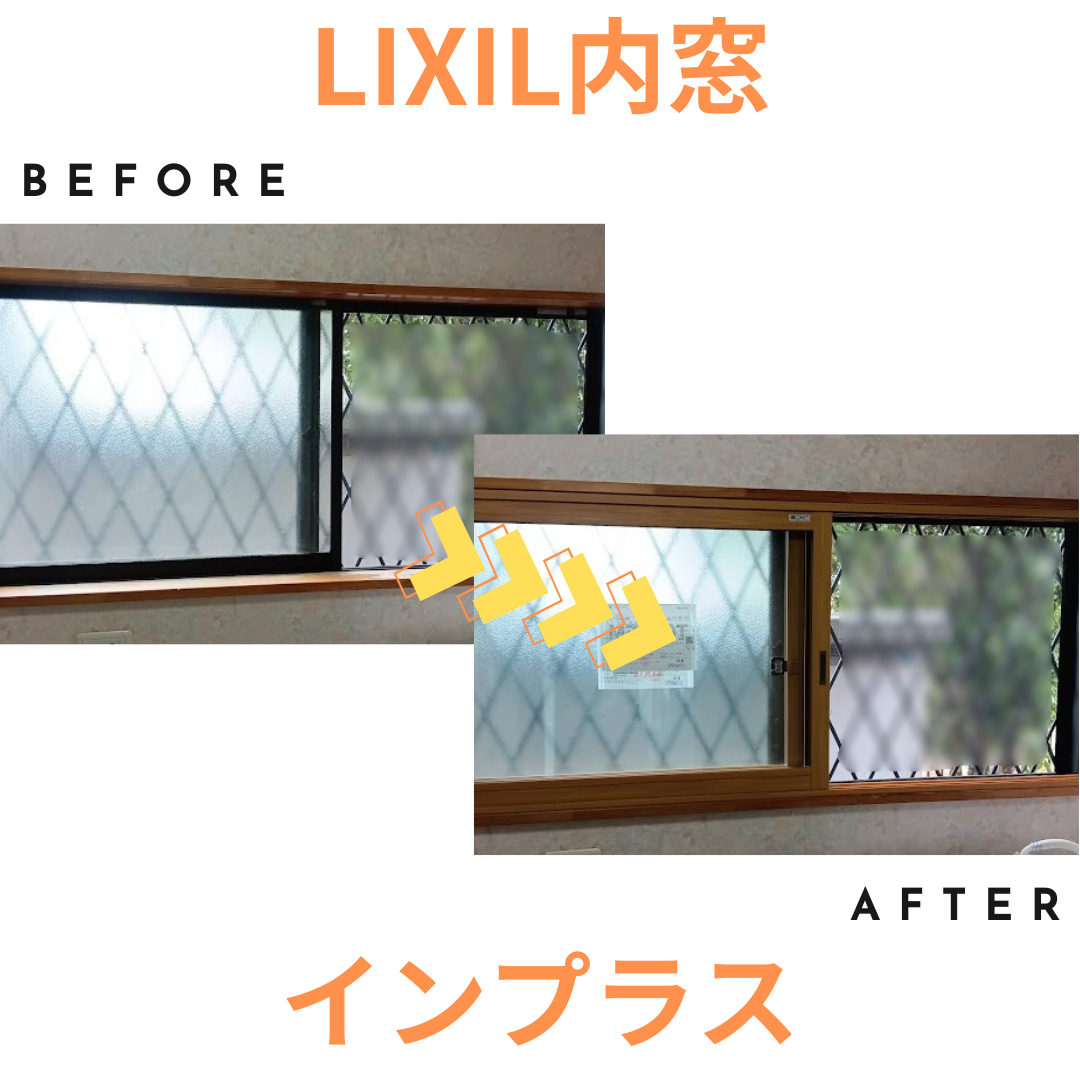 施工事例の写真