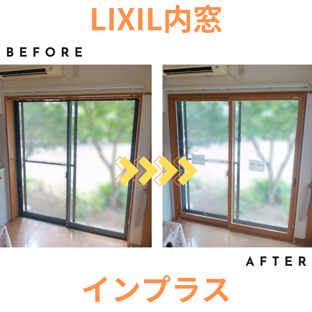 施工事例の写真