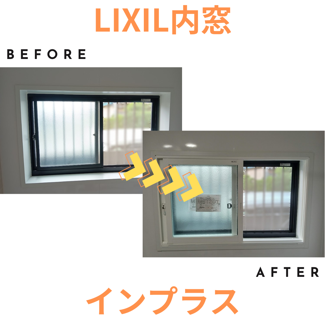 施工事例の写真