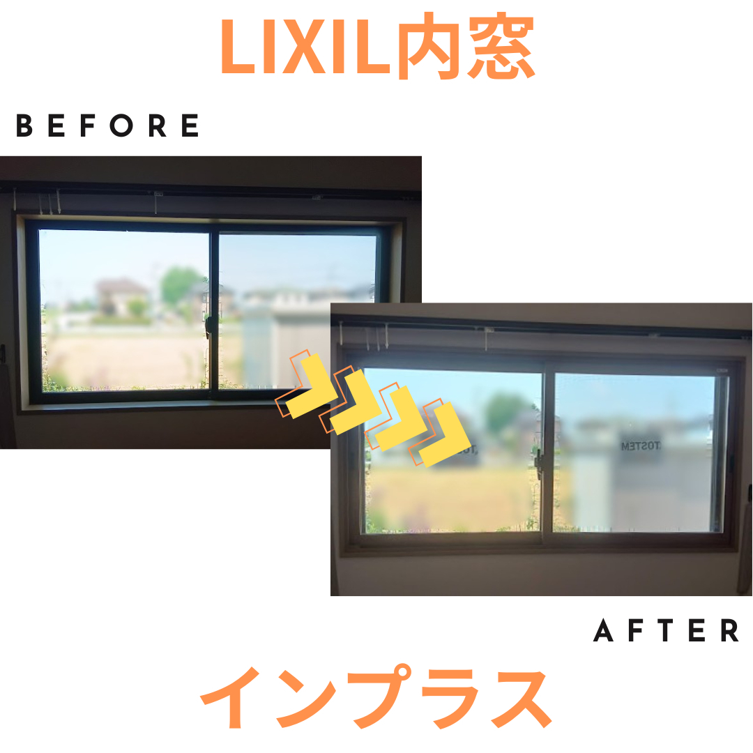 施工事例の写真