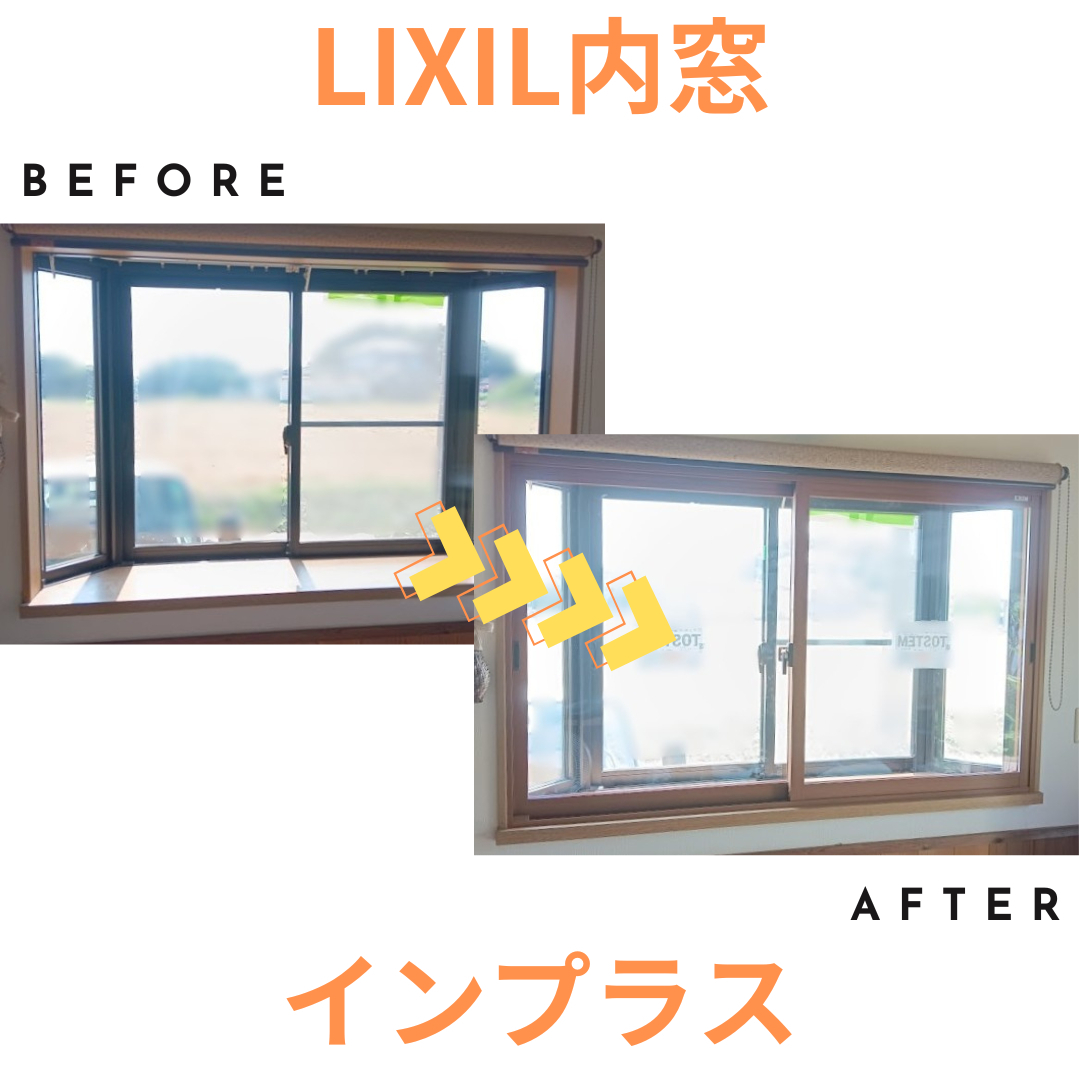 施工事例の写真