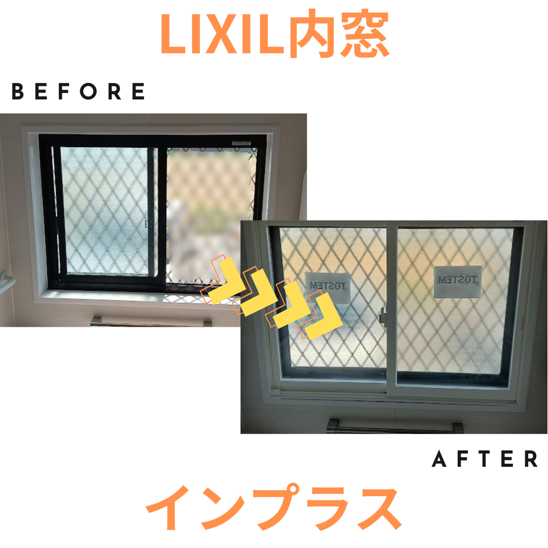 施工事例の写真