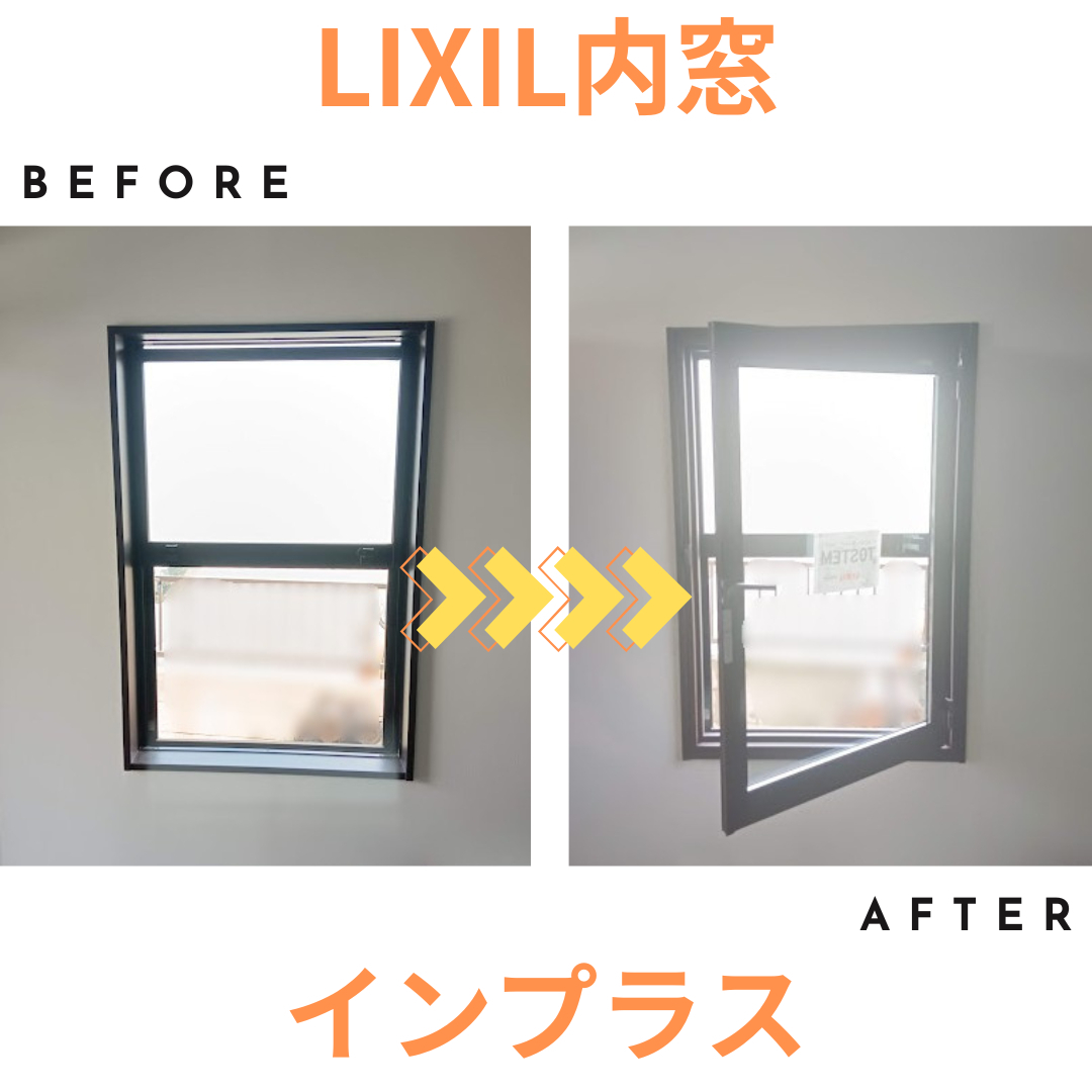 施工事例の写真