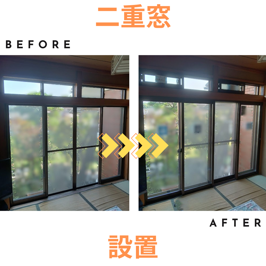 施工事例の写真