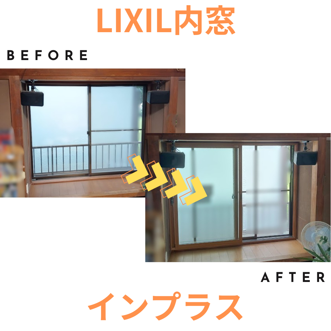 施工事例の写真