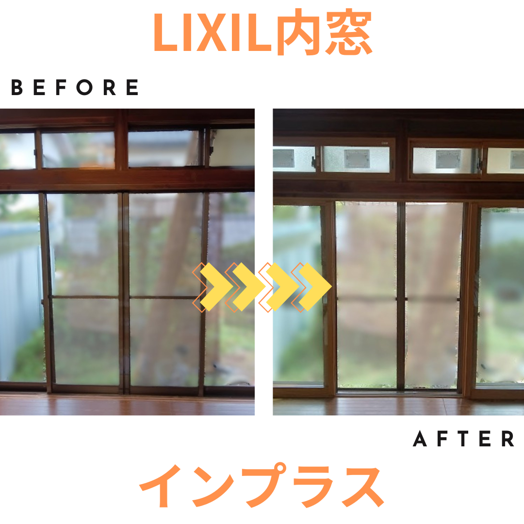 施工事例の写真