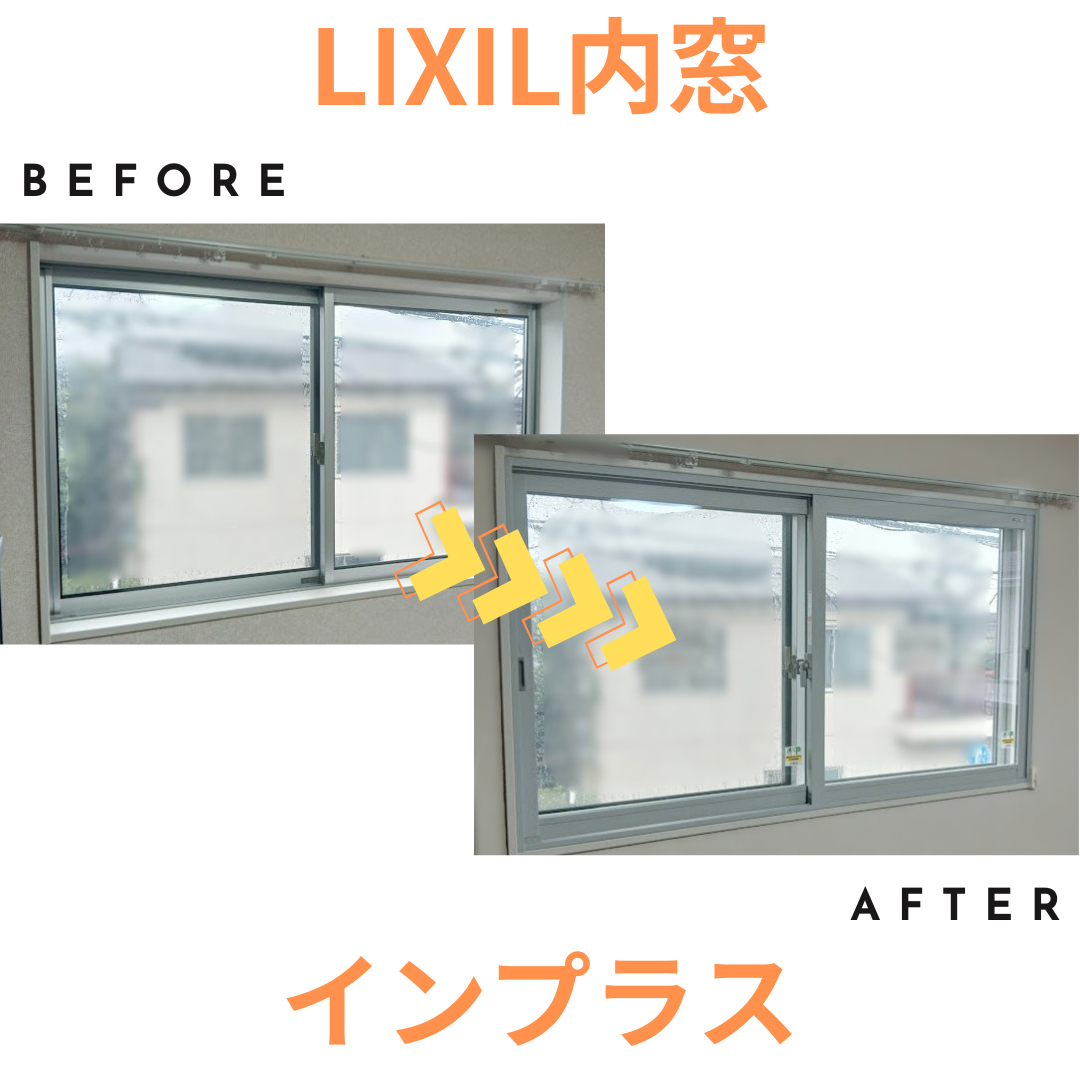 施工事例の写真