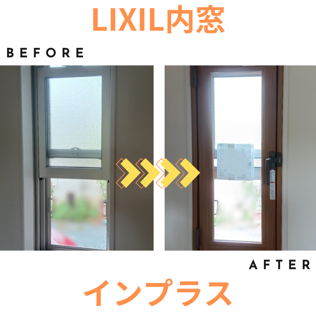 施工事例の写真