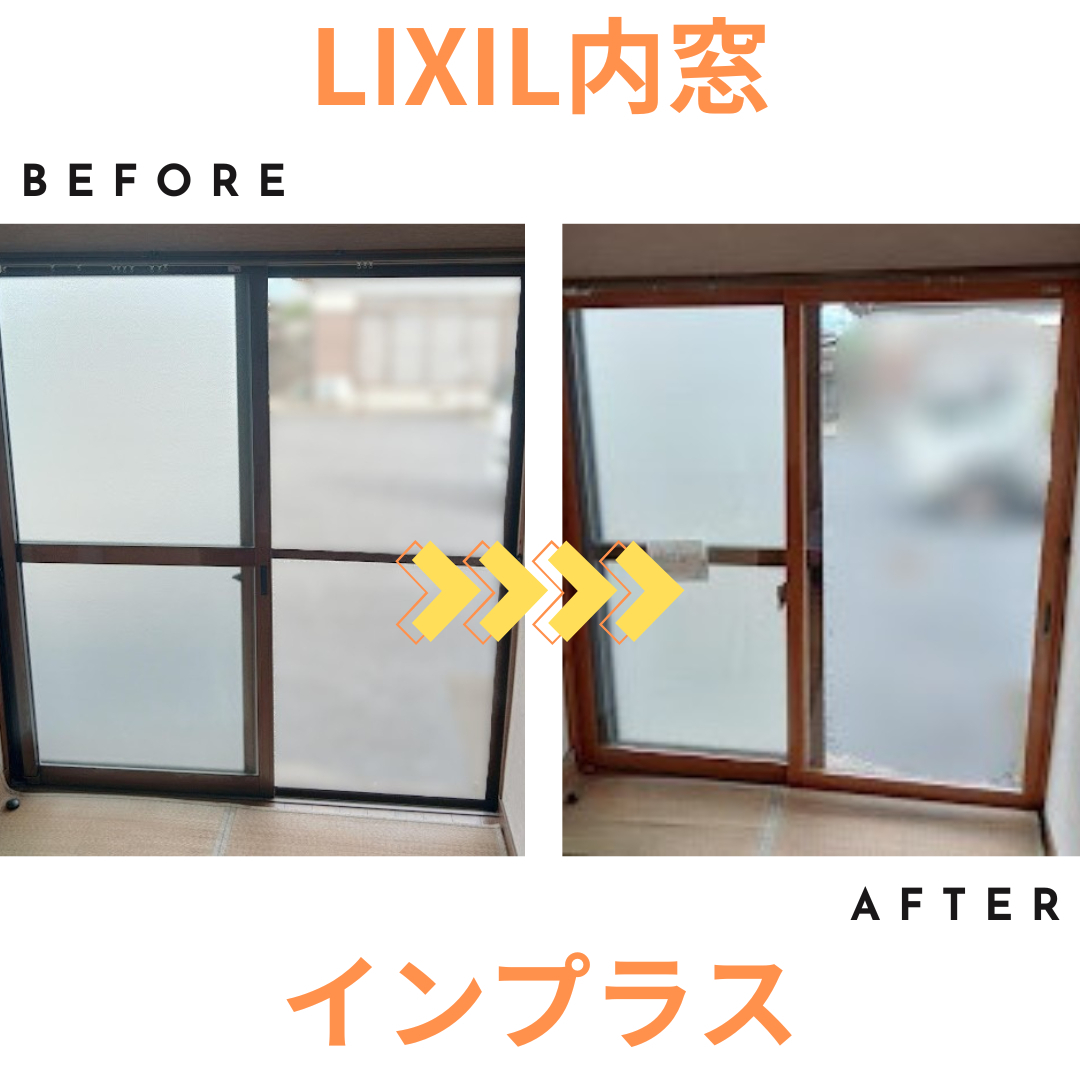 施工事例の写真