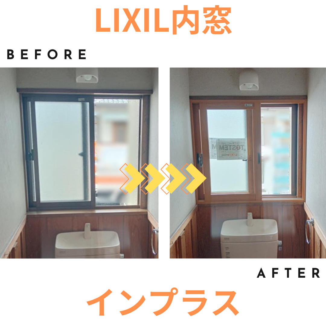 施工事例の写真