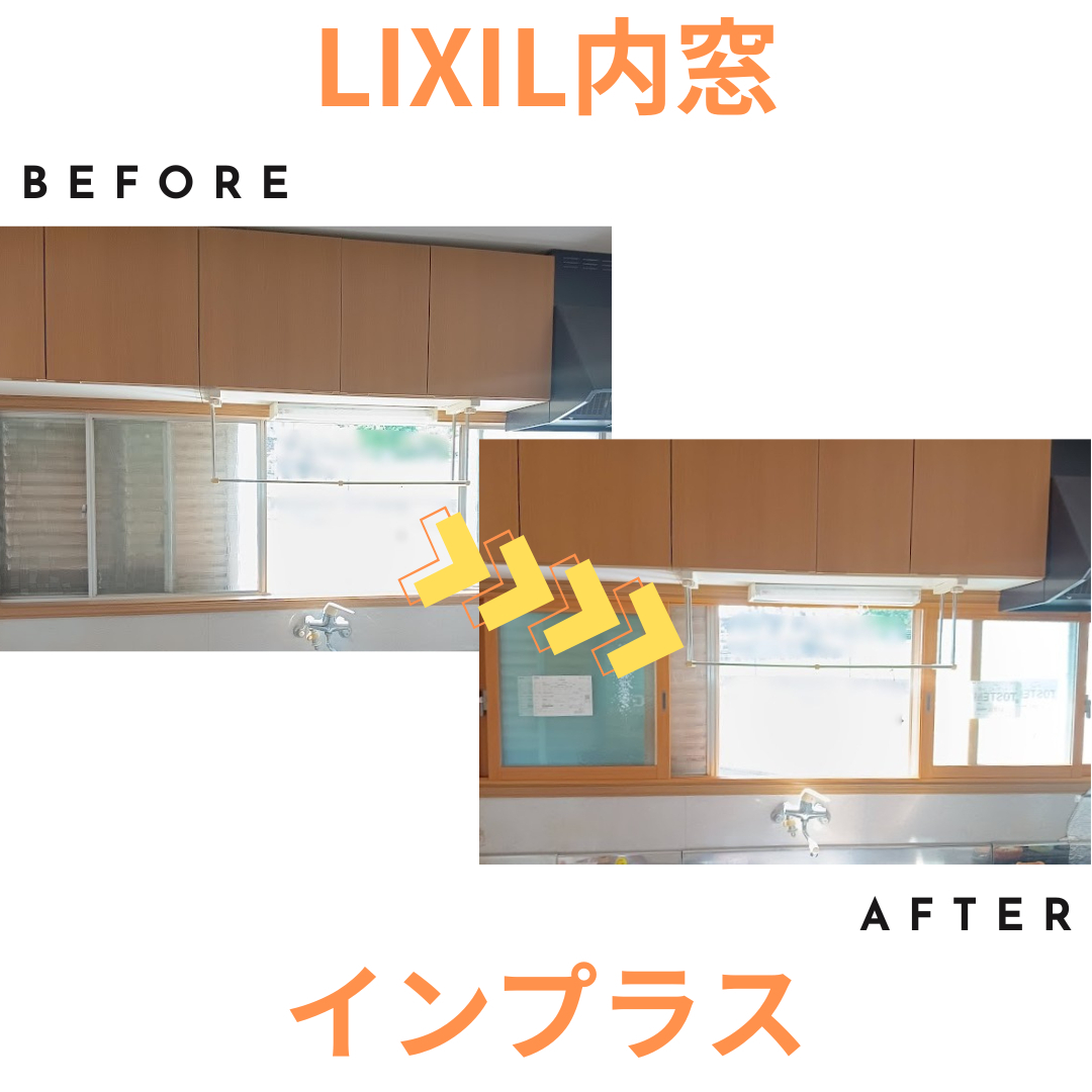 施工事例の写真