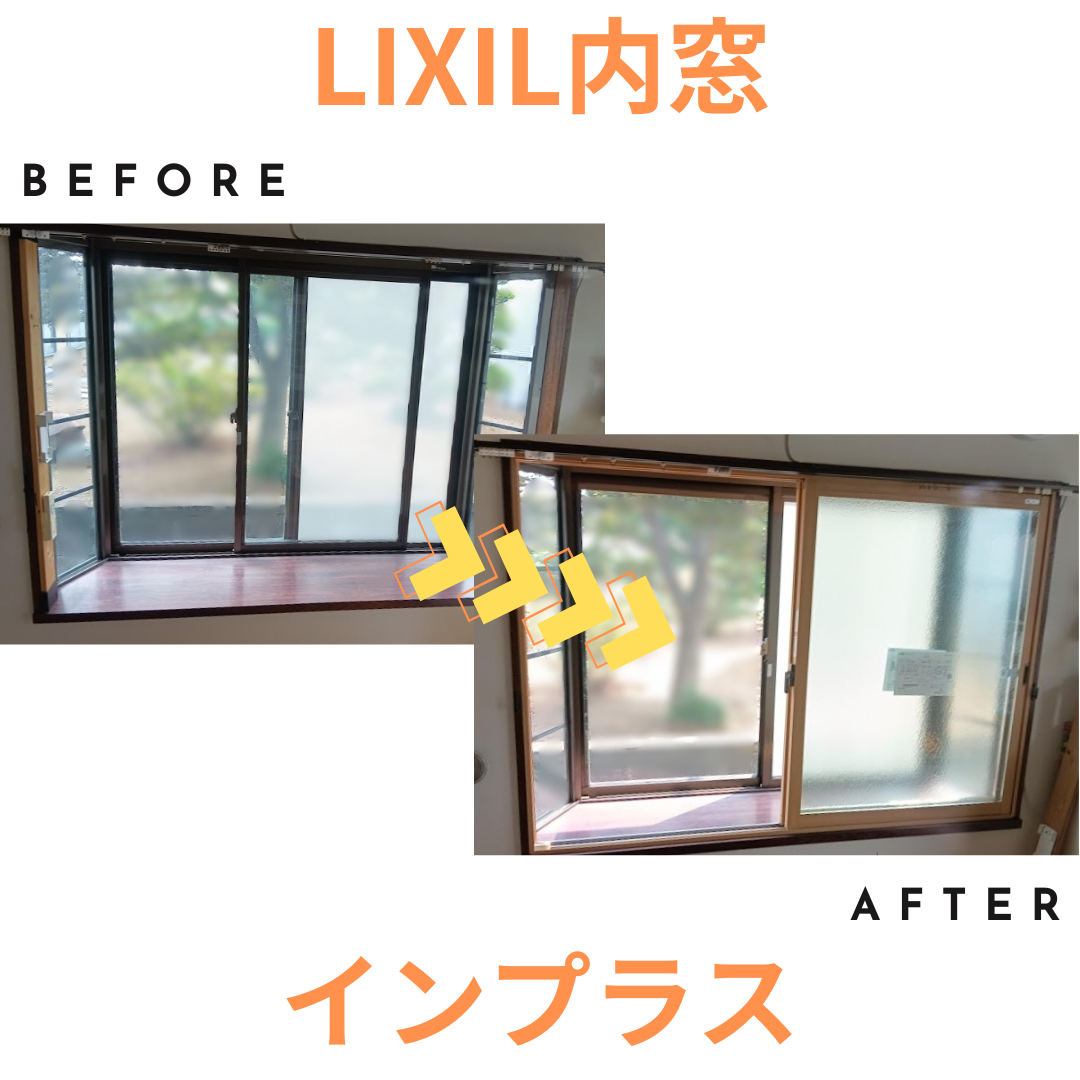 施工事例の写真