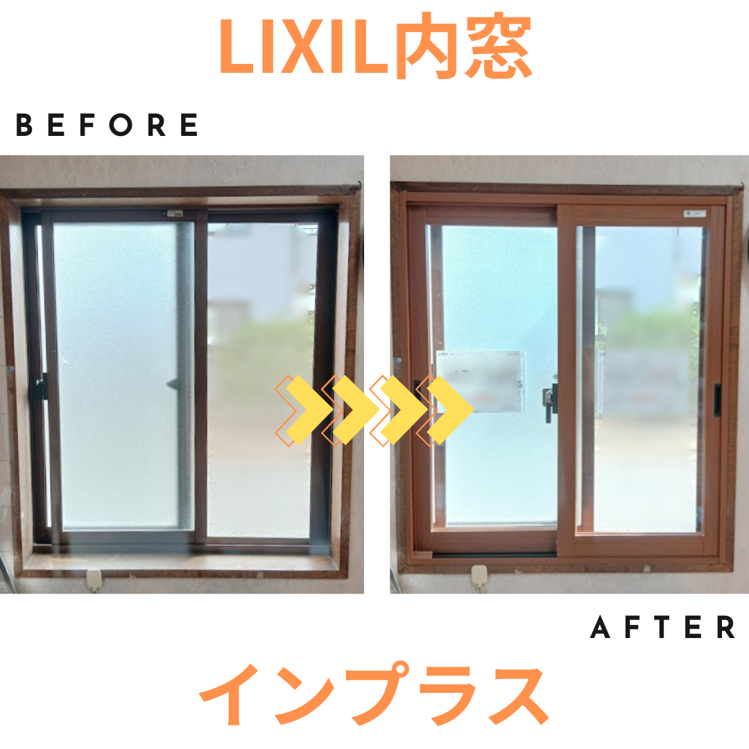 施工事例の写真